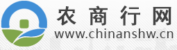 中国农村信用合作报数字报纸