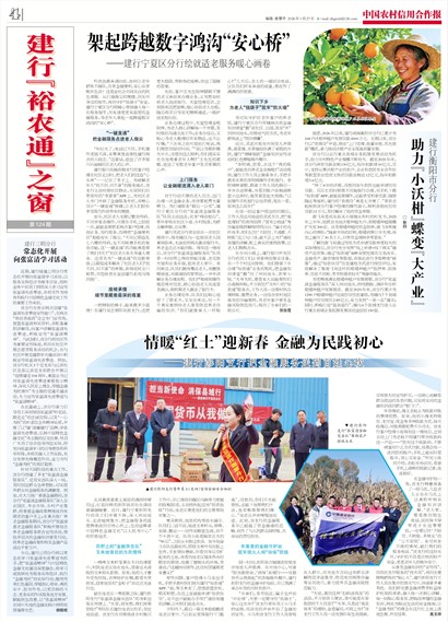 �й�ũ�����ú��������С�ԣũͨ��֮��