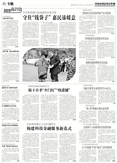 �й�ũ�����ú�����ר��