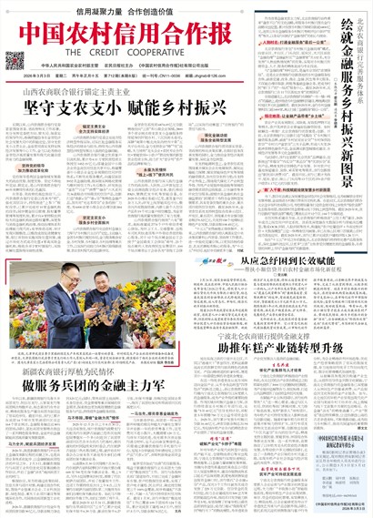 �й�ũ�����ú�����Ҫ��