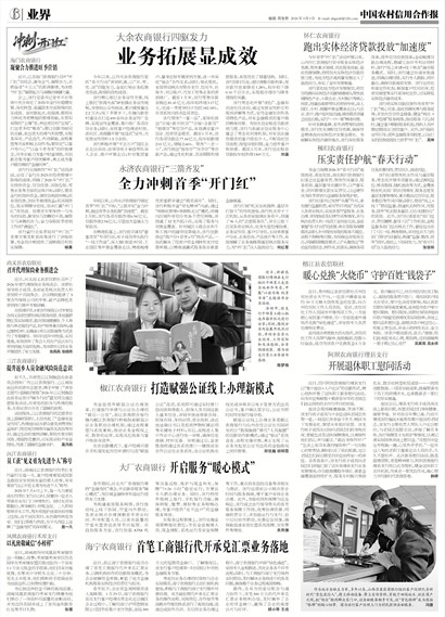 �й�ũ�����ú�����ҵ��