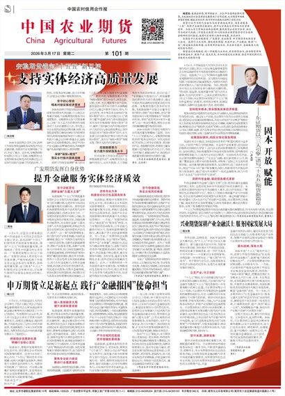 �й�ũ�����ú������й�ũҵ�ڻ�