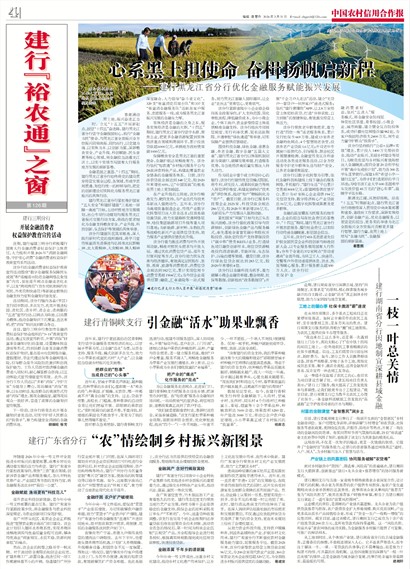 �й�ũ�����ú��������С�ԣũͨ��֮��