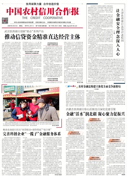 �й�ũ�����ú�����Ҫ��