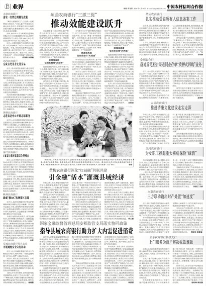 �й�ũ�����ú�����ҵ��