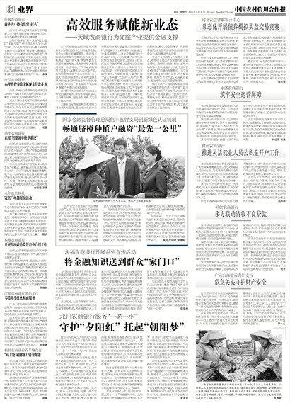 �й�ũ�����ú�����ҵ��